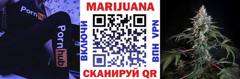 Купить  Богородск  Бошки Шишки гибрид 